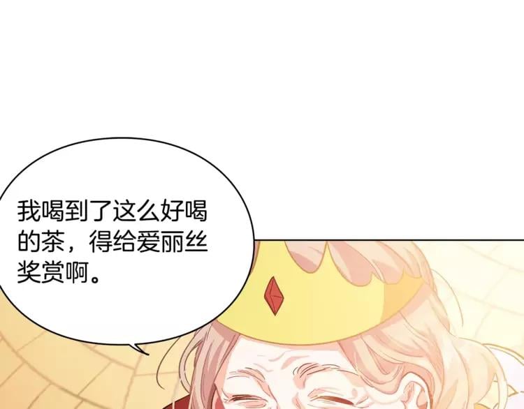 第6话 林克出现！81
