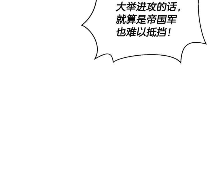 第56话 提灯女神115