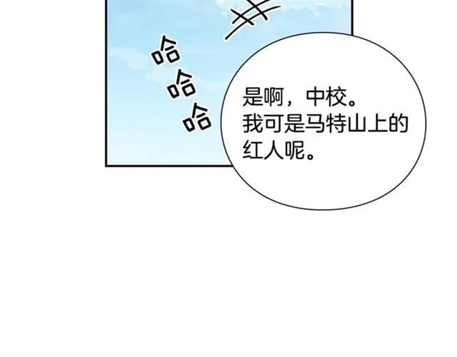 第二季 第8话 救援132
