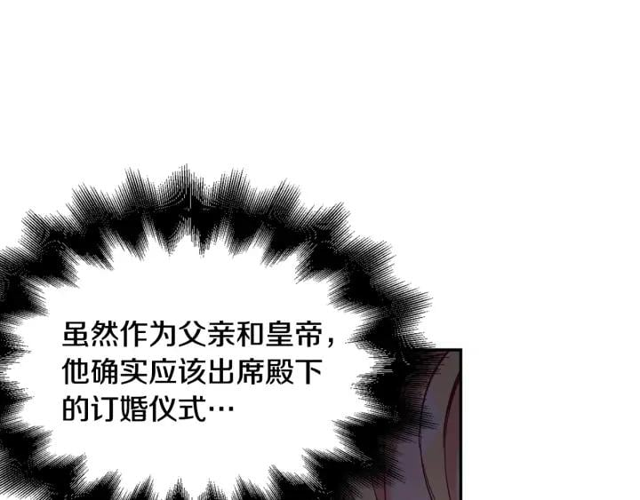 第11话 祝你幸福49