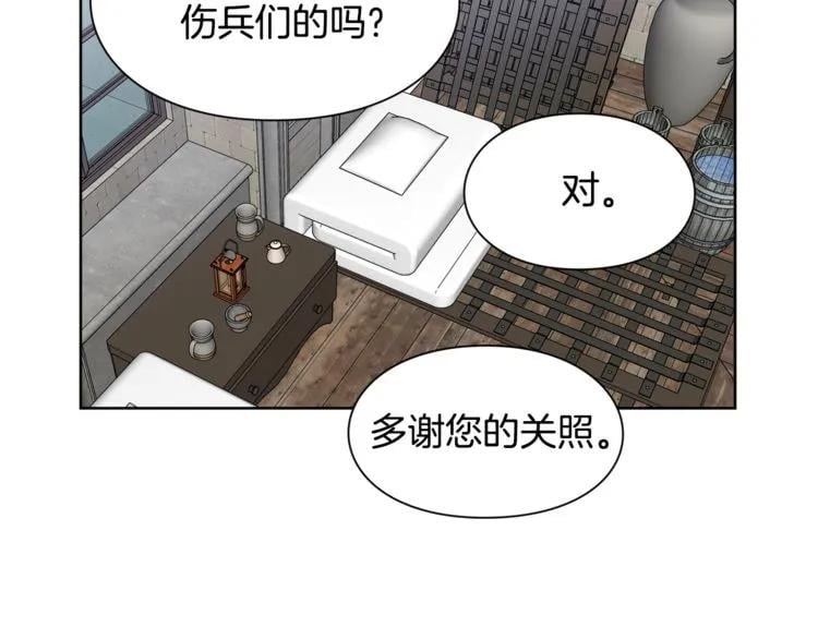 第57话 生日快乐35