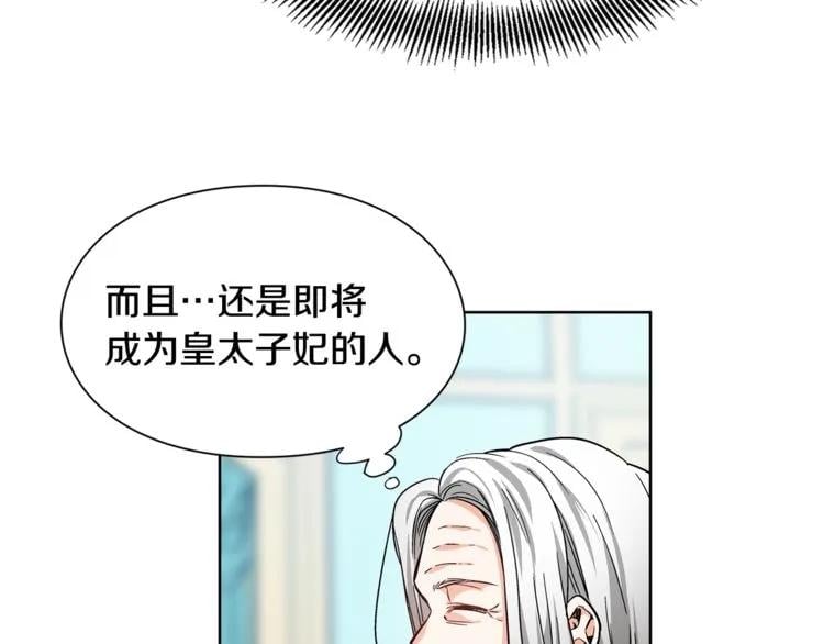 第40话 熟悉的感觉96