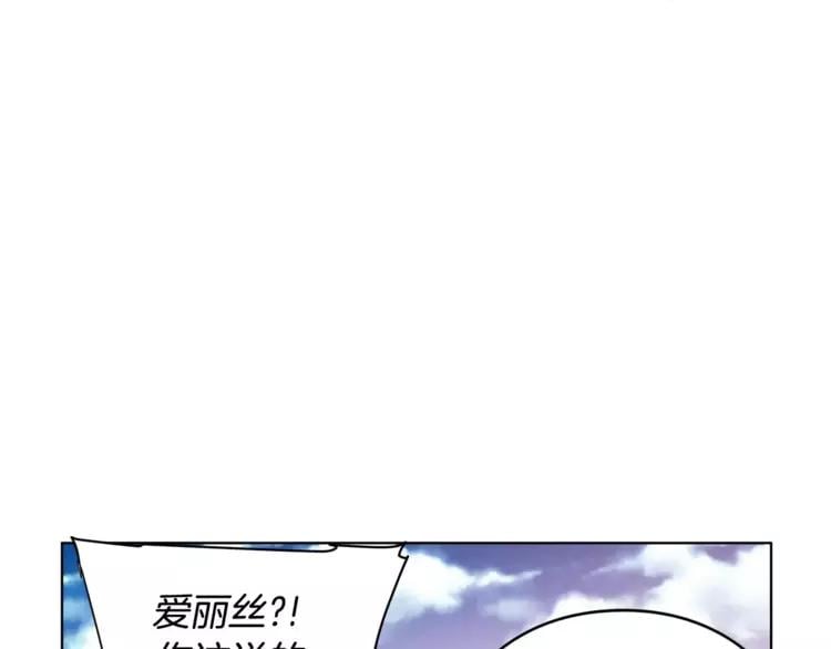 第9话 解除婚约！19