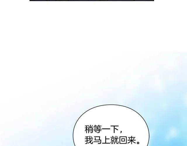 第二季 第17话 结婚请求106