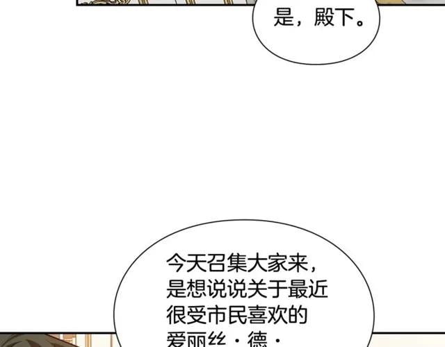 第19话 吻125