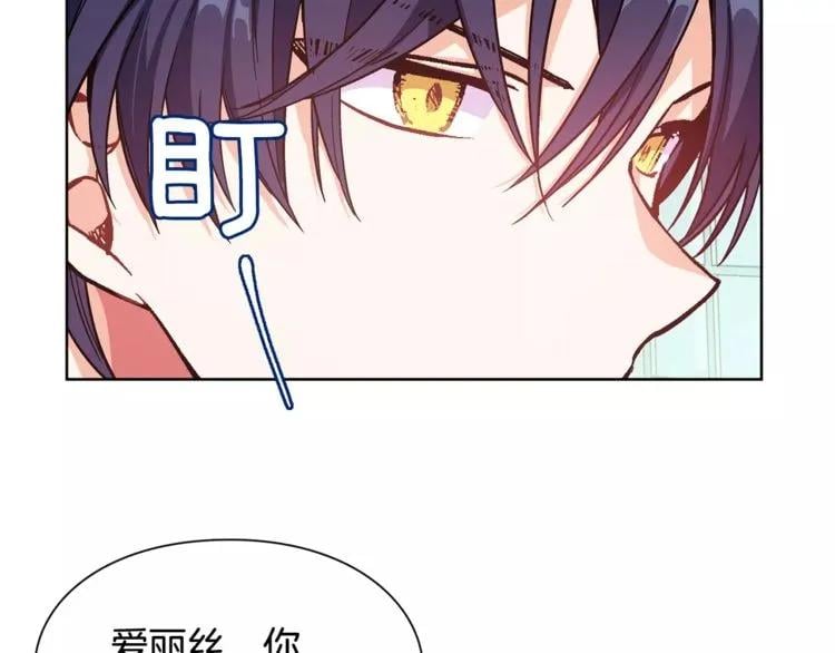 第32话 他的特殊照顾66
