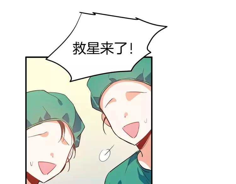 序章：毒皇后转世为医！33