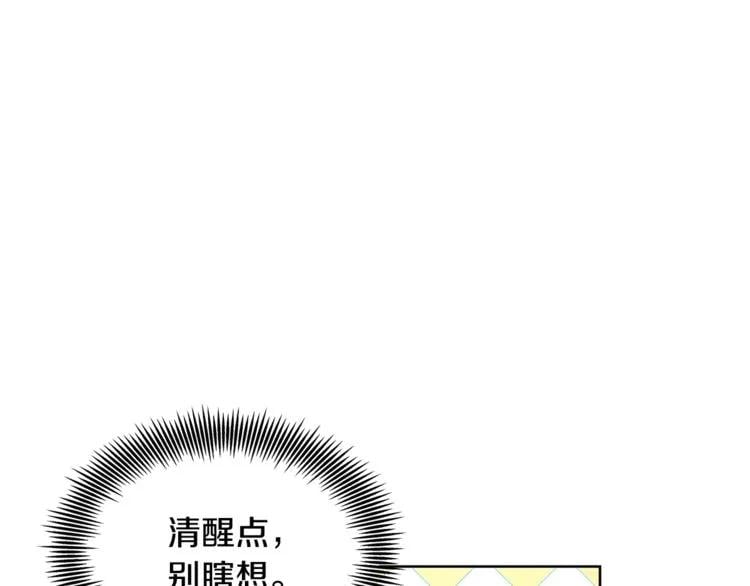第55话 总负责15