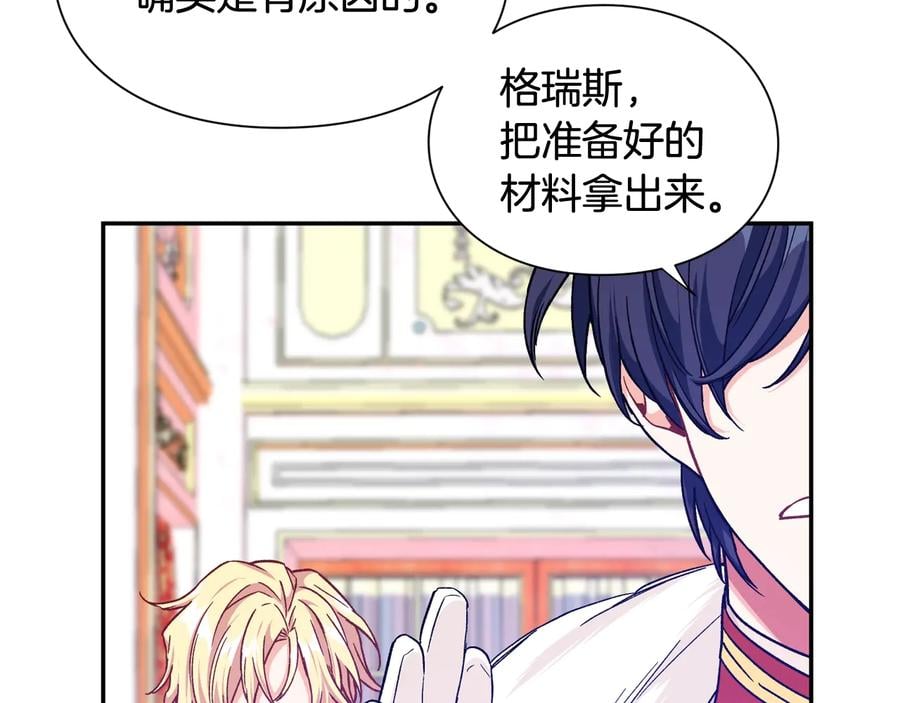 第30话 审判155
