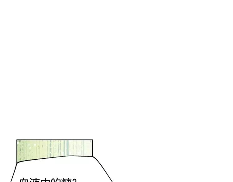 第15话 林克暗访28