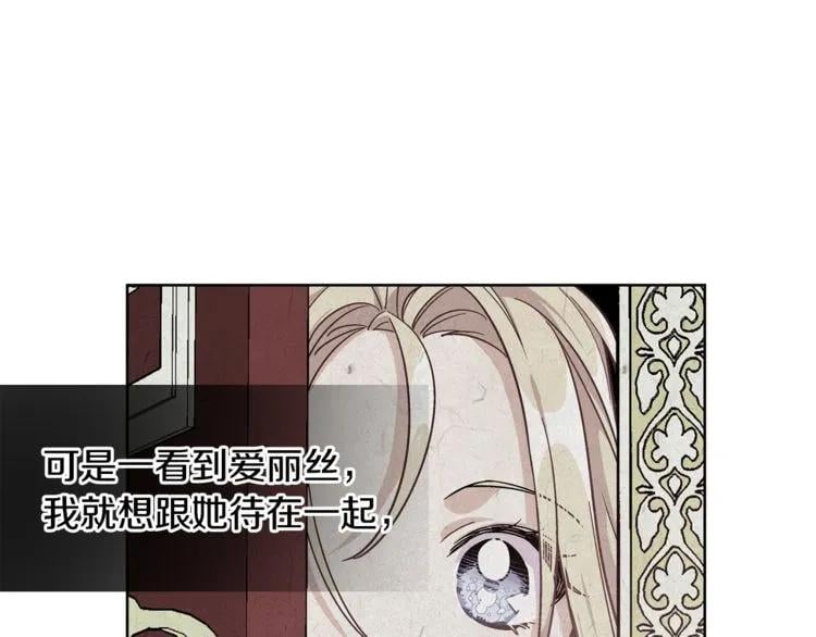 第68话 噩梦60