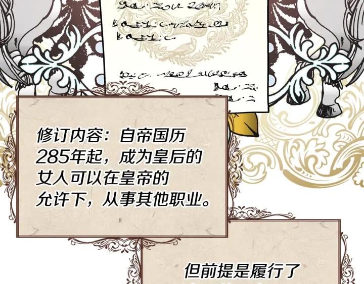 第二季 第13话 双重身份132