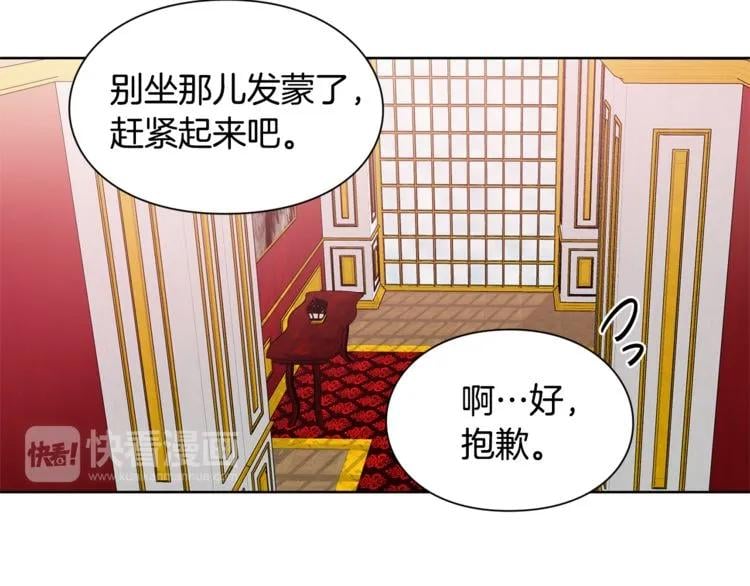 第58话 她与我一样68