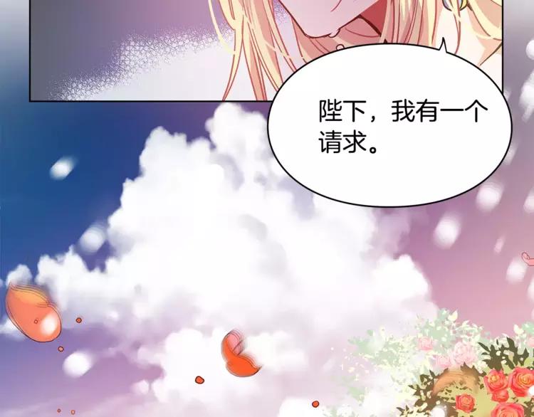 第6话 林克出现！85