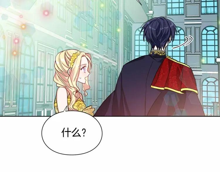 第32话 他的特殊照顾81