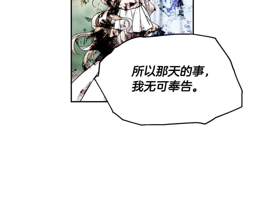 第27话 一生之痛68