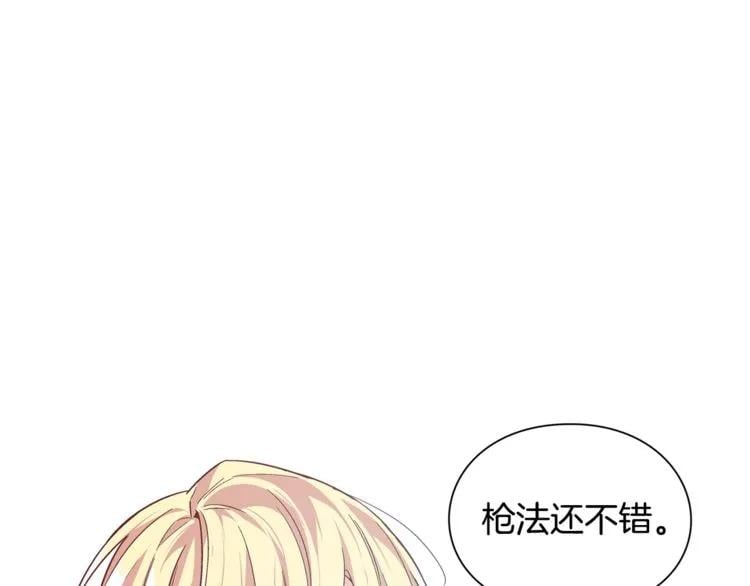 第74话 解决烦恼121