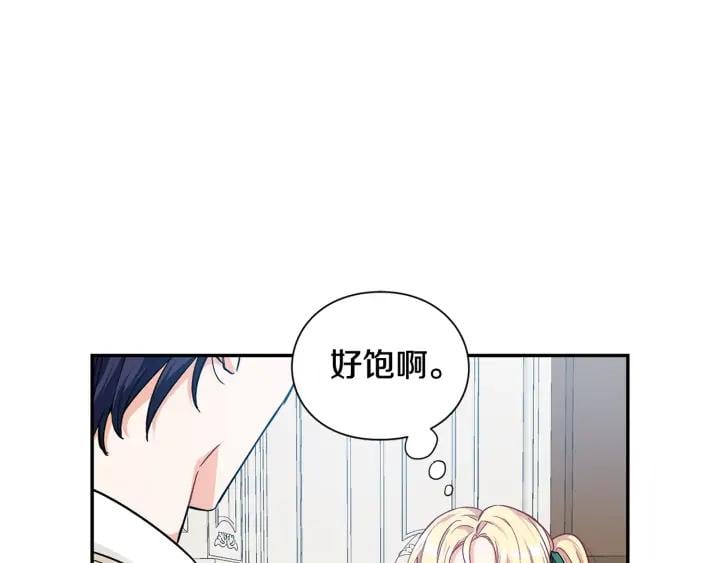 第三季第1话 好温暖34