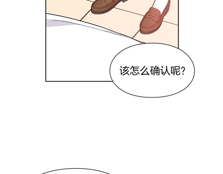 第42话 信物86