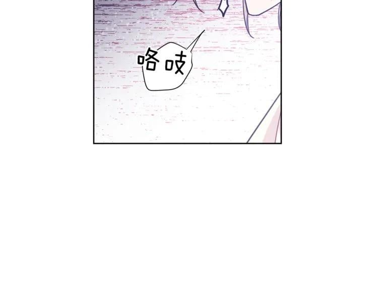 第61话 你留下！113