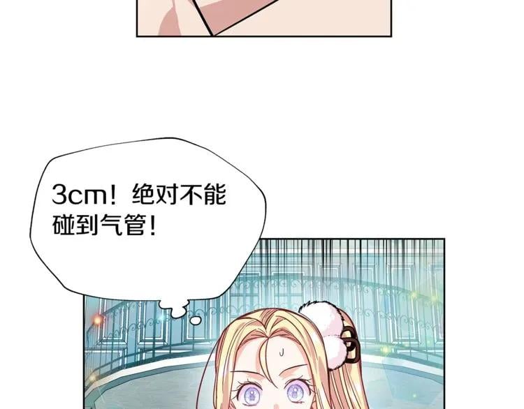 第35话 急救！46