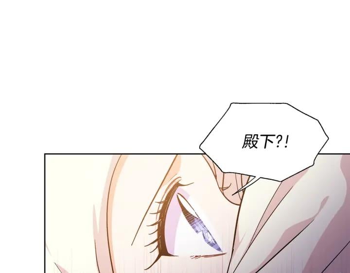第65话 我不想死！61