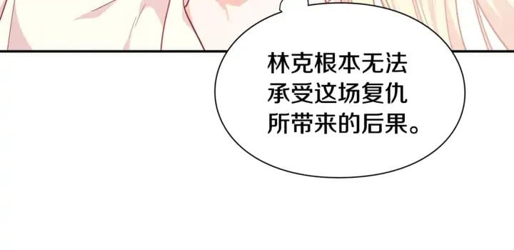 第三季第4话 很爱你153