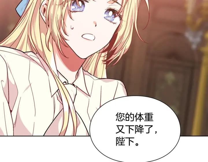 第27话 不要自责36