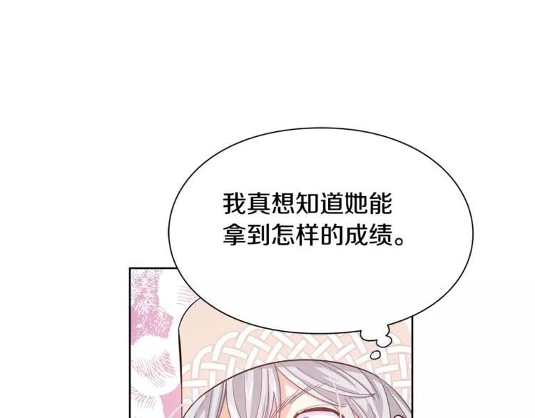 第26话 意外的病人53