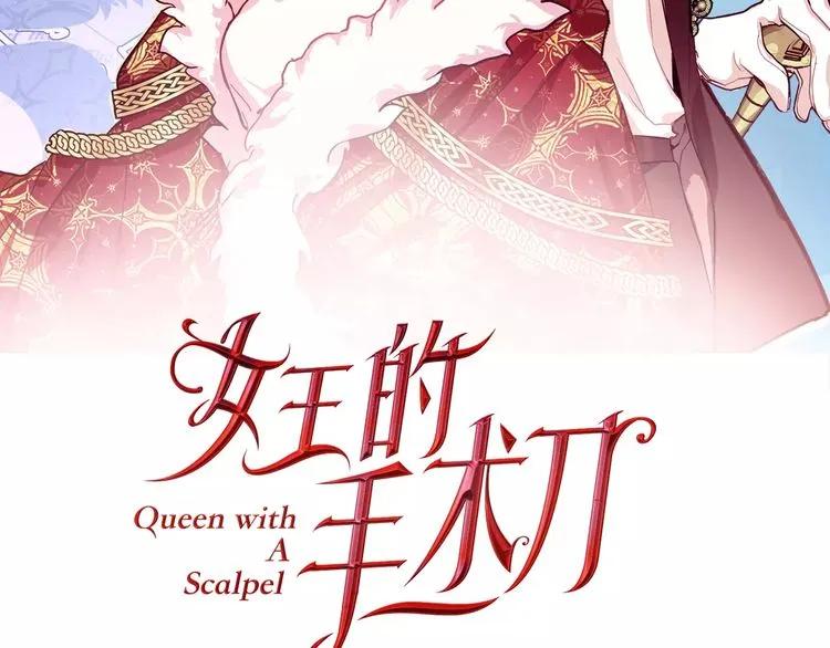 第24话 少爷的过去9