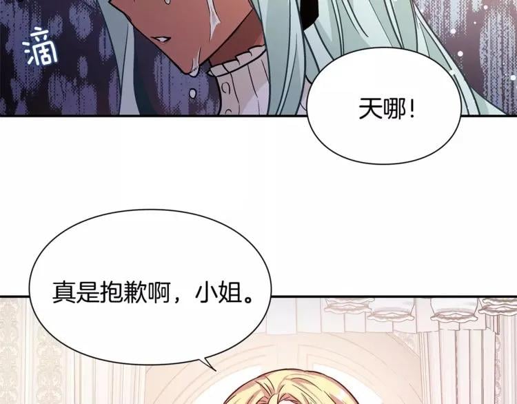 第31话 危险的男人？！15