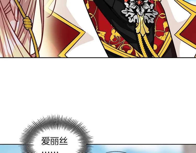 第51话 枪术练习139
