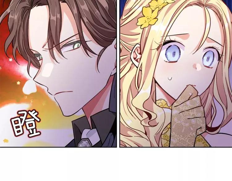 第32话 他的特殊照顾16
