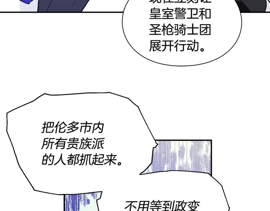 第28话 迟到的对不起160