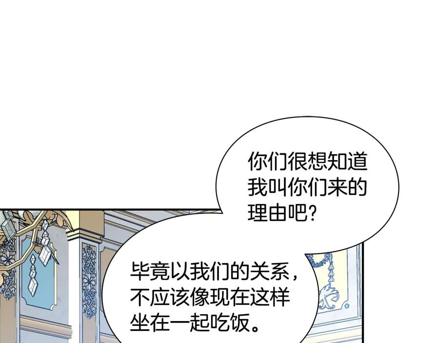 第30话 审判151
