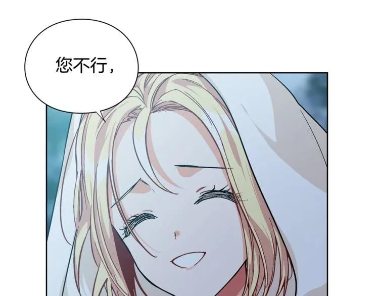 第63话 万一受伤怎么办！49