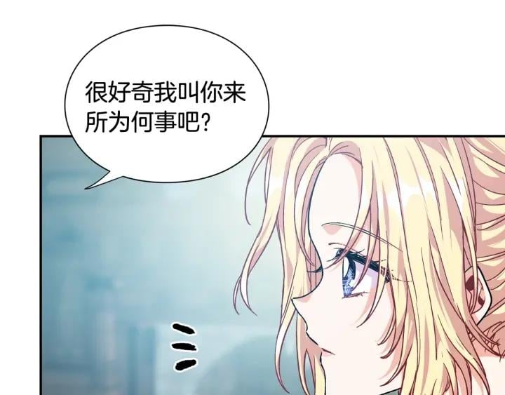 第二季 第13话 双重身份87