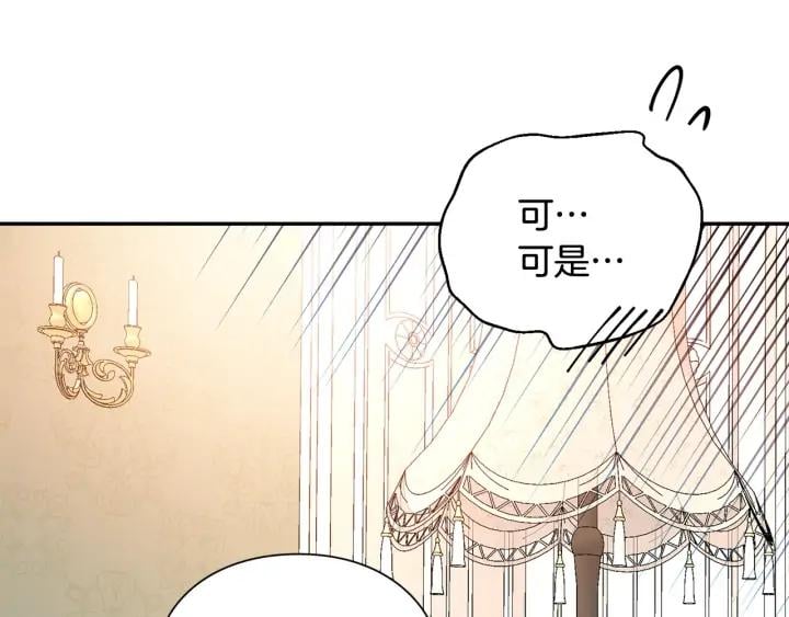 第三季第2话 喝酒81