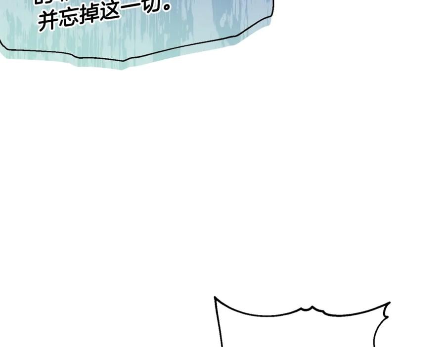 第31话 送别米哈尔49