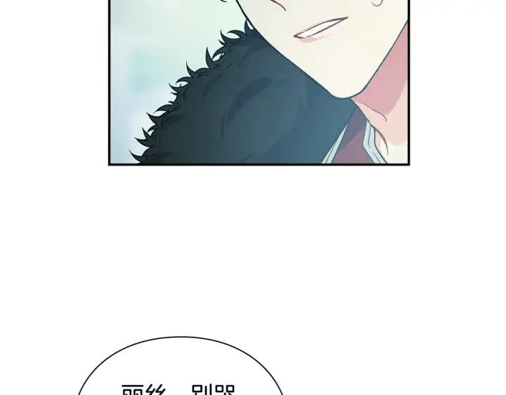 第三季第4话 很爱你68