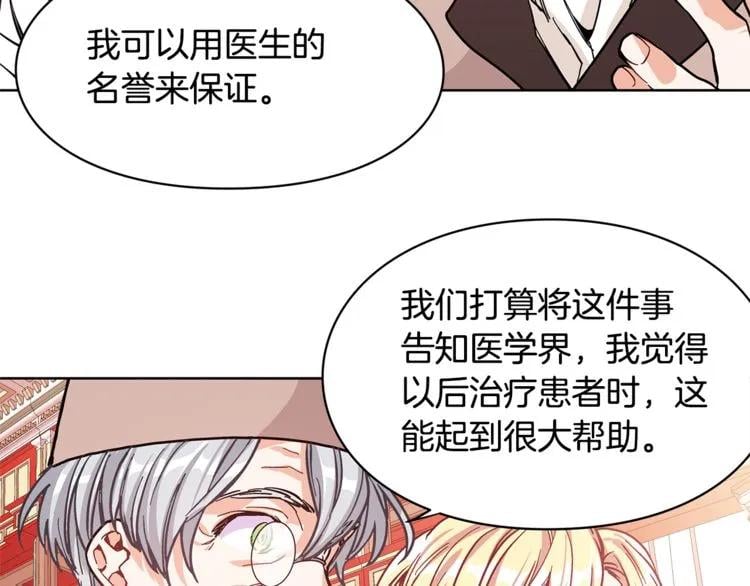 第36话 意外访客56