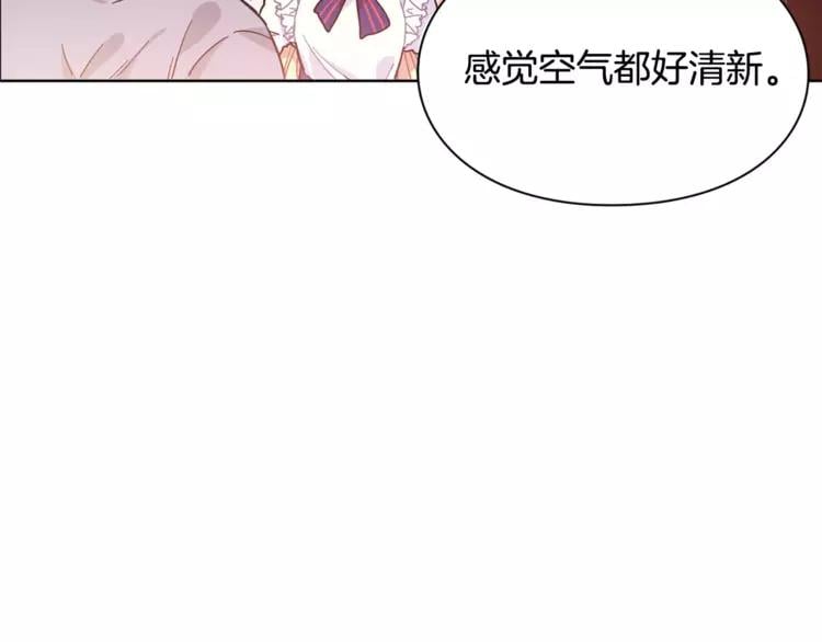 第13话 让我自生自灭？！87
