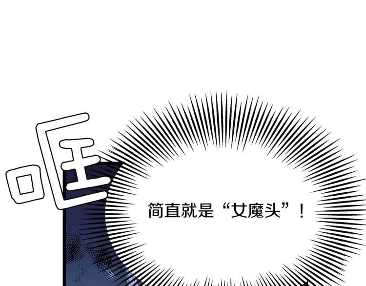 第2话 重逢18