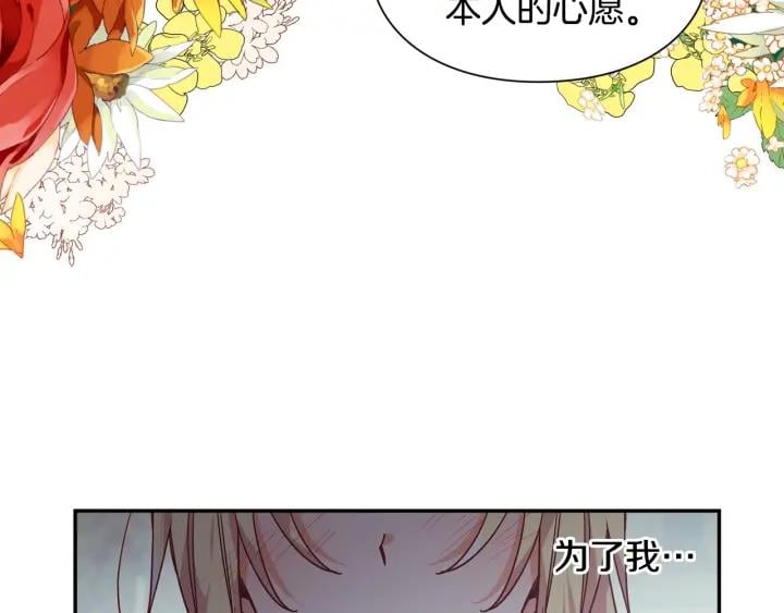 第二季 第13话 双重身份137