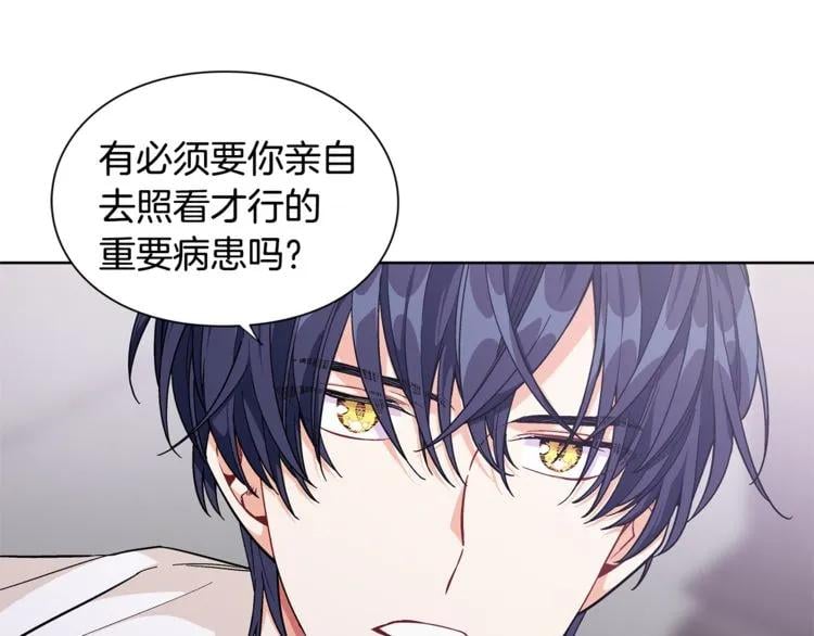 第62话 快救救他！14