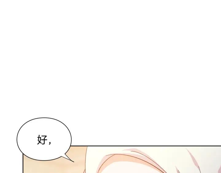 第65话 我不想死！122
