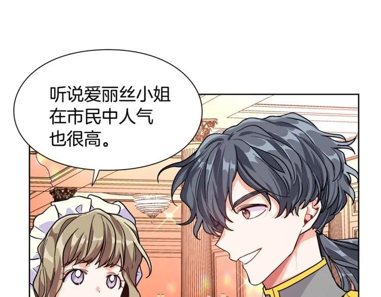 第41话 你的喜好60