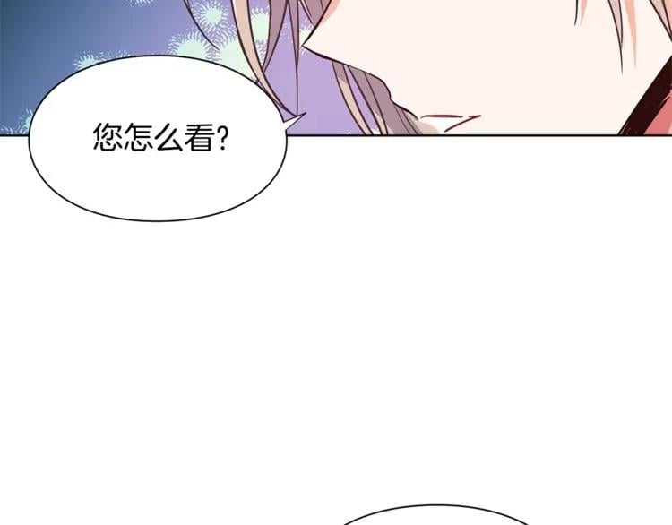 第42话 信物61