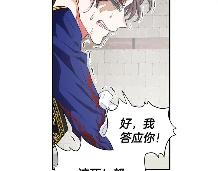 第77话 被俘95