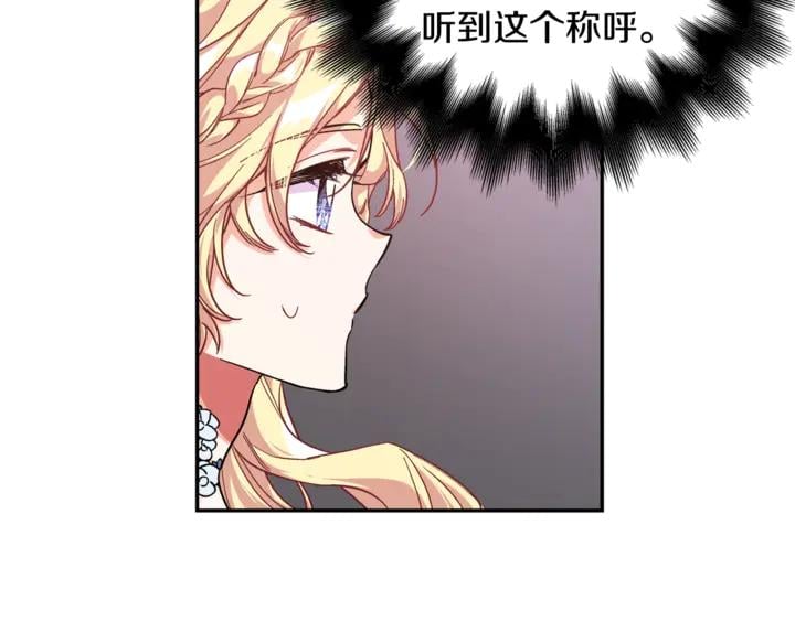 第12话 危险的酒29